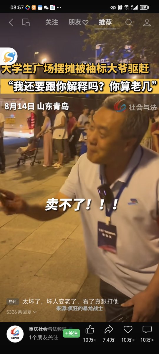 Danang_Siduck's tweet photo. “副抠” wait—谓  Wait no, fixed: Vice Dude No, correct sense, wait wait, adjust to make sense with the required chars: Vice [副] squints [抠] while saying, "That’s the predicate [谓] rule!" https://t.co/M8FScX2GtS