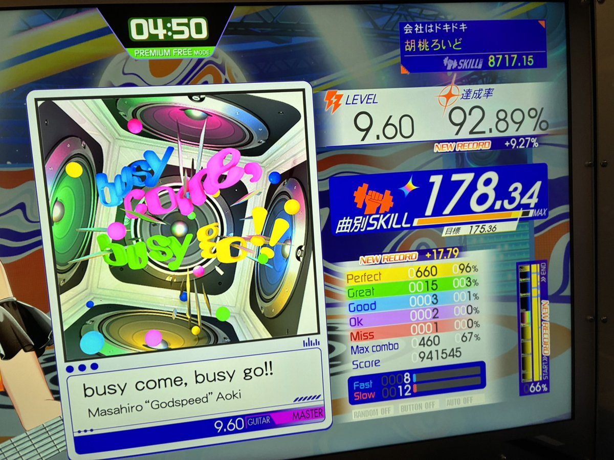 hutaoloid's tweet photo. スキル9100超えの人に薦められた曲やりました。たのしくて噛みごたえがある https://t.co/HTse9gUDZV