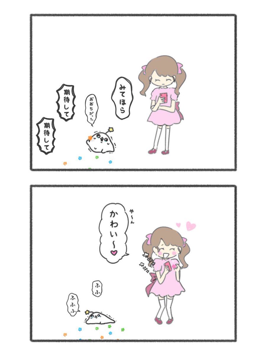 unimunia1's tweet photo. ランダム https://t.co/qQTPlnc0ah