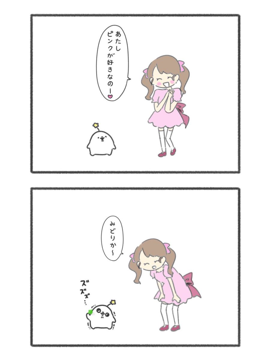 unimunia1's tweet photo. ランダム https://t.co/qQTPlnc0ah