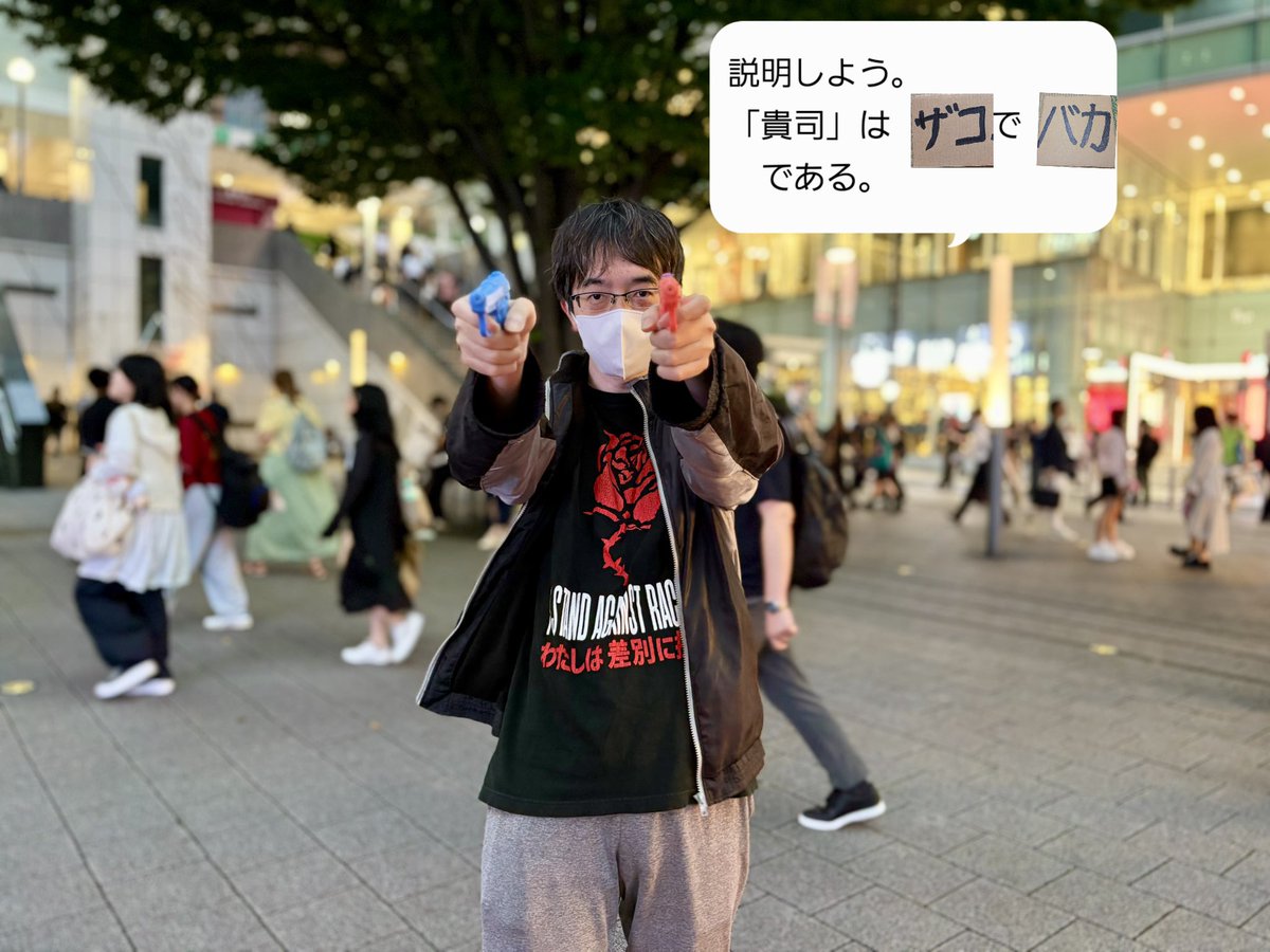 rfba3c's tweet photo. @SO_09072010 貴司はザコ過ぎて民度は悪くならない(笑) https://t.co/N1rAoSsZvG
