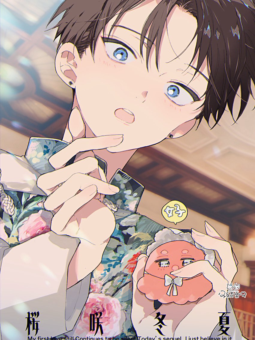 kjmlazzo's tweet photo. 今月は冬夏の誕生日がありますฅ^•ω•^ฅ https://t.co/HMt3BQKpdS