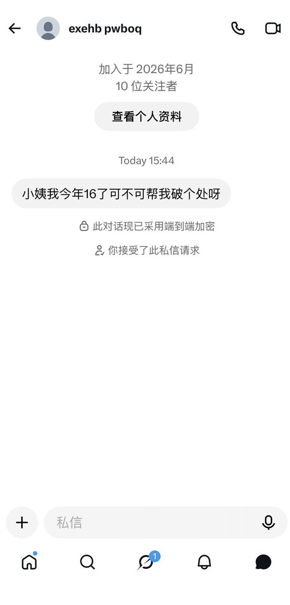 TommyGuyon's tweet photo. 怎么这么多未成年呀
我16的时候还在看喜羊羊与灰太狼呢 https://t.co/ruS38igQss
