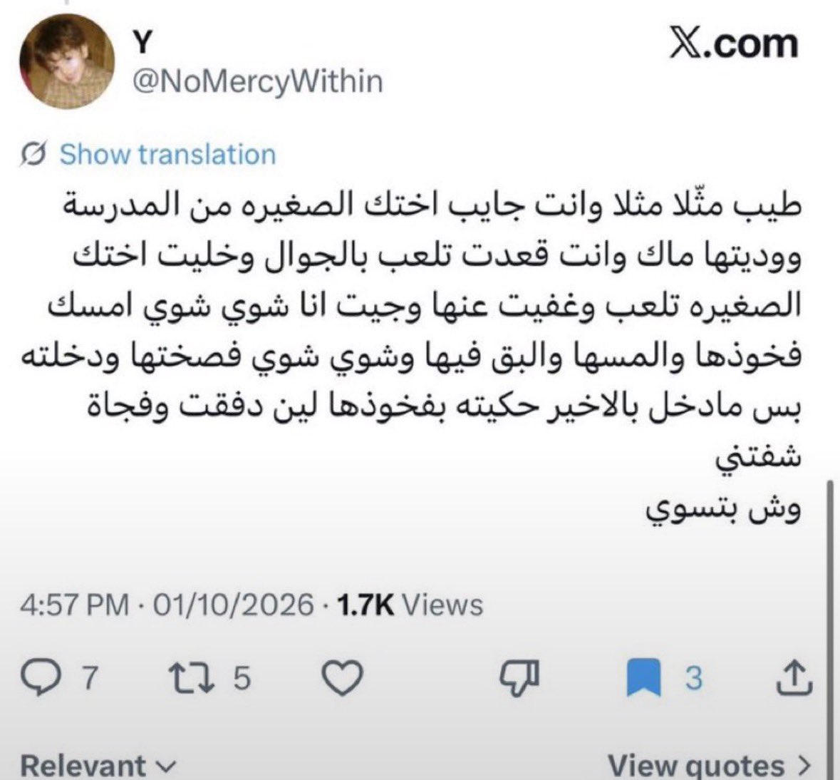 _qa3i's tweet photo. #البيدوفيلي_بجامعة_الملك_سعود 
ياسر السبيعي او العتيبي 
بجامعة الملك سعود
تخصص هندسة كهربائية
دفعة 446
اتمنى مايصير معه نفس الي صار مع جامعة cornell وبس يكتب essay اتمنى الحكومة تتدخل لان البيدوفيليه وايذاء الحيوانات شيء ماينسكت عنه https://t.co/ZEpK0JWtKT
