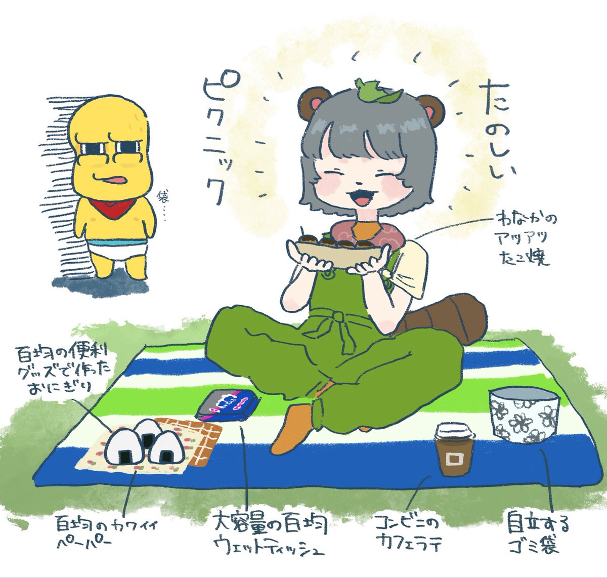 S_ame_3_'s tweet photo. たのしいピクニック🎶🧺🍃

#ぽこあーと https://t.co/ZQv2PLcRpo