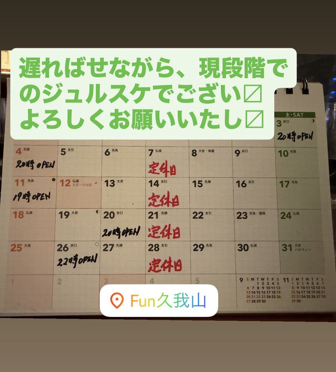 FKugayama's tweet photo. #久我山　#ダーツ　#朝まで営業　#ハードボード常設　#パスタ　#喫煙可
ハード/ソフトリーグ問わず、ダーツチームのベニューをお探しの方、お気軽にご相談ください。 https://t.co/gfeR3wNZ0e