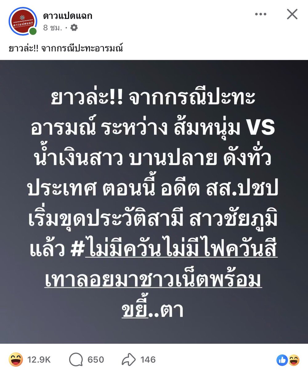 FarmerLavenders's tweet photo. 🛋️🍺🍿 ยาวๆไป https://t.co/mafU4KIfn8