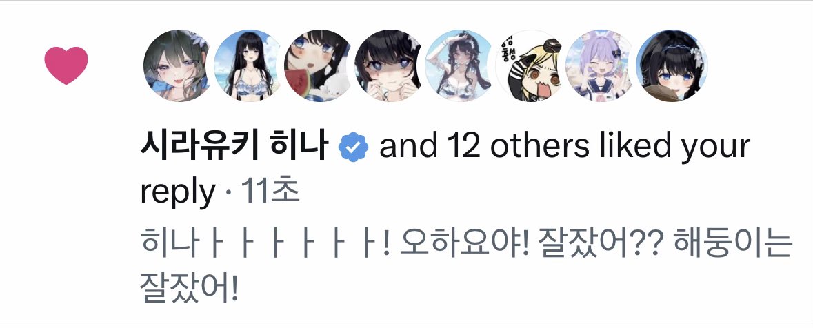 notonestar's tweet photo. 오늘 스텔라한테 하트 많이 받은날!!
유니,히나,리코! 각각1기생 2기생 3기생
다 받았어요! 기분 좋아요! 🤍🖤💚 https://t.co/91HrySFxdk