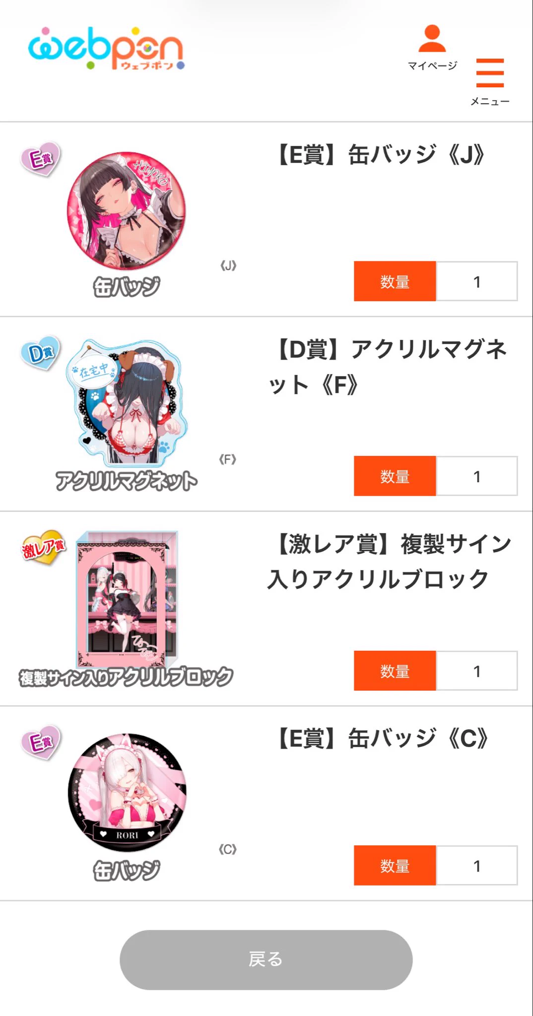 あるふぃ🐻‍❄️ on X: 