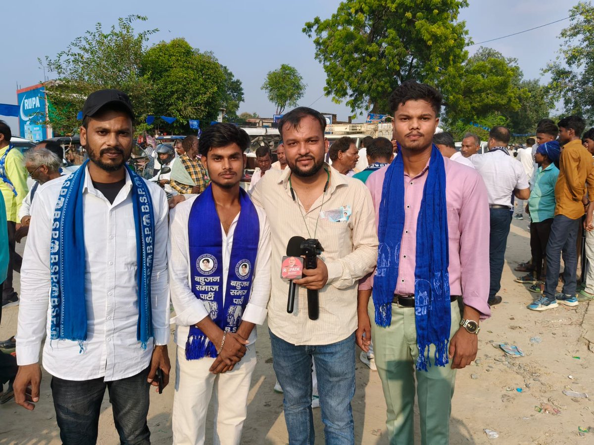 PKGautam0's tweet photo. दर्शकों का प्यार और सम्मान का राजपथ सदैव आप सभी का आभारी रहेगा। दर्शकों से ही हमारी ताकत है। https://t.co/Bg6VRRNlPq