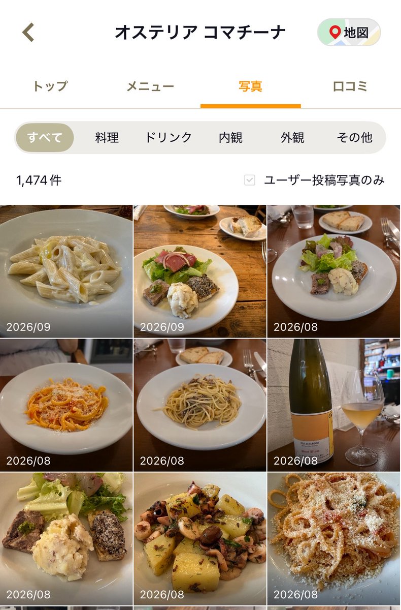 lilynyam's tweet photo. 鎌倉グルメ、この辺りがおすすめです📝♡

📍オステリアコマチーナ
📍茶房 雲母
📍アマルフィイ デラセーラ
📍モキチ鎌倉
📍GARDEN HOUSE KAMAKURA
📍life sea southern
📍tres
📍The HARVEST Store &amp; Cafe
📍良酒屋 https://t.co/I4hjM7ZoyJ
