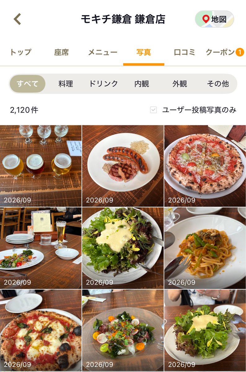 lilynyam's tweet photo. 鎌倉グルメ、この辺りがおすすめです📝♡

📍オステリアコマチーナ
📍茶房 雲母
📍アマルフィイ デラセーラ
📍モキチ鎌倉
📍GARDEN HOUSE KAMAKURA
📍life sea southern
📍tres
📍The HARVEST Store &amp; Cafe
📍良酒屋 https://t.co/I4hjM7ZoyJ
