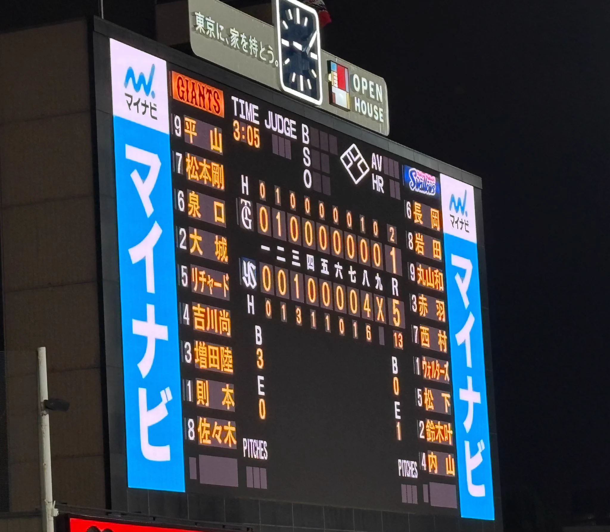 へちきやま on X: 