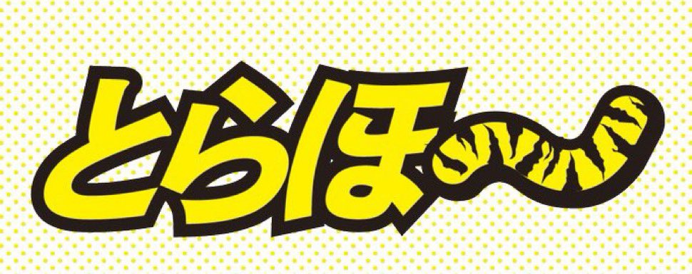 JB56564477's tweet photo. M 1ですとらほ〜 https://t.co/NVieWa813l