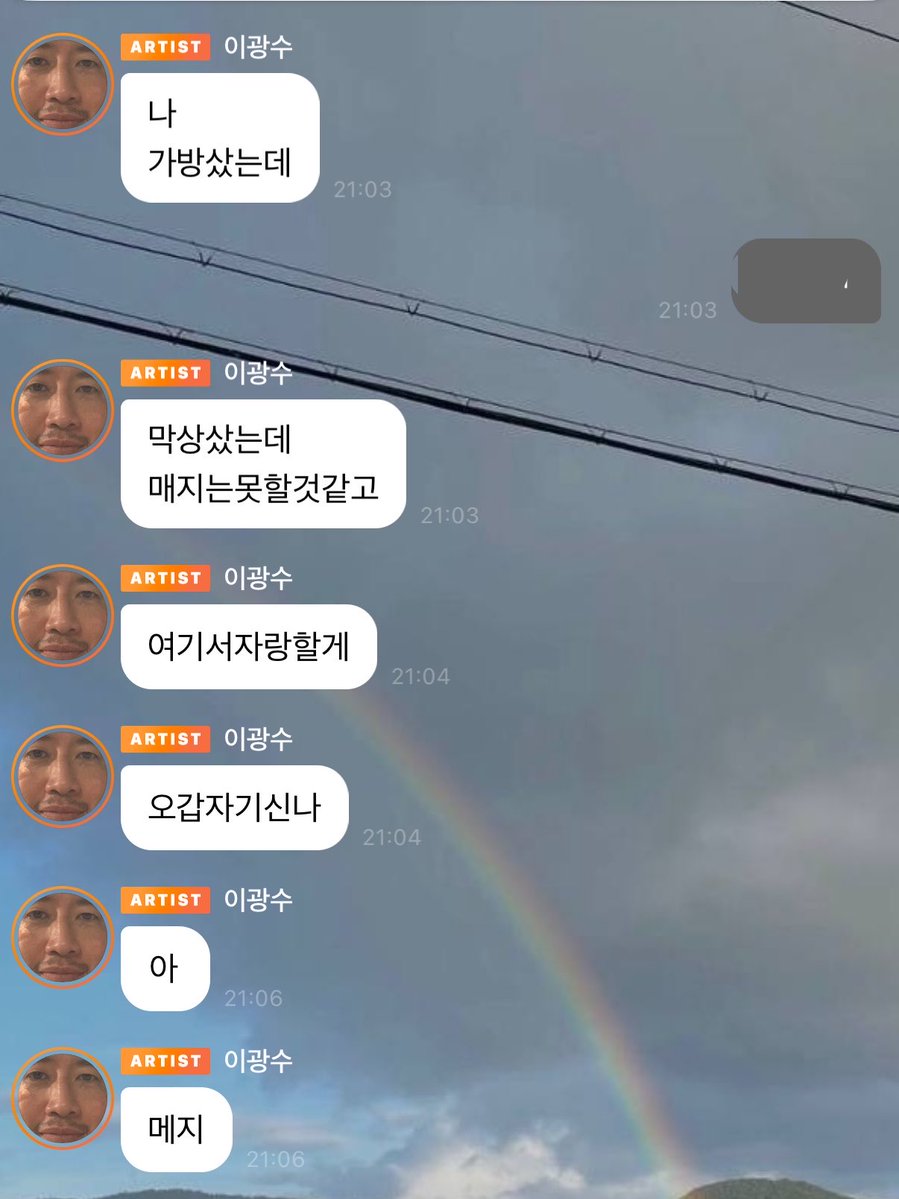 ____7H__'s tweet photo. 아니 ㅅㅂ 왜 이렇게 무리하는건데 
진짜 거짓말 https://t.co/3N5fdUYsFH
