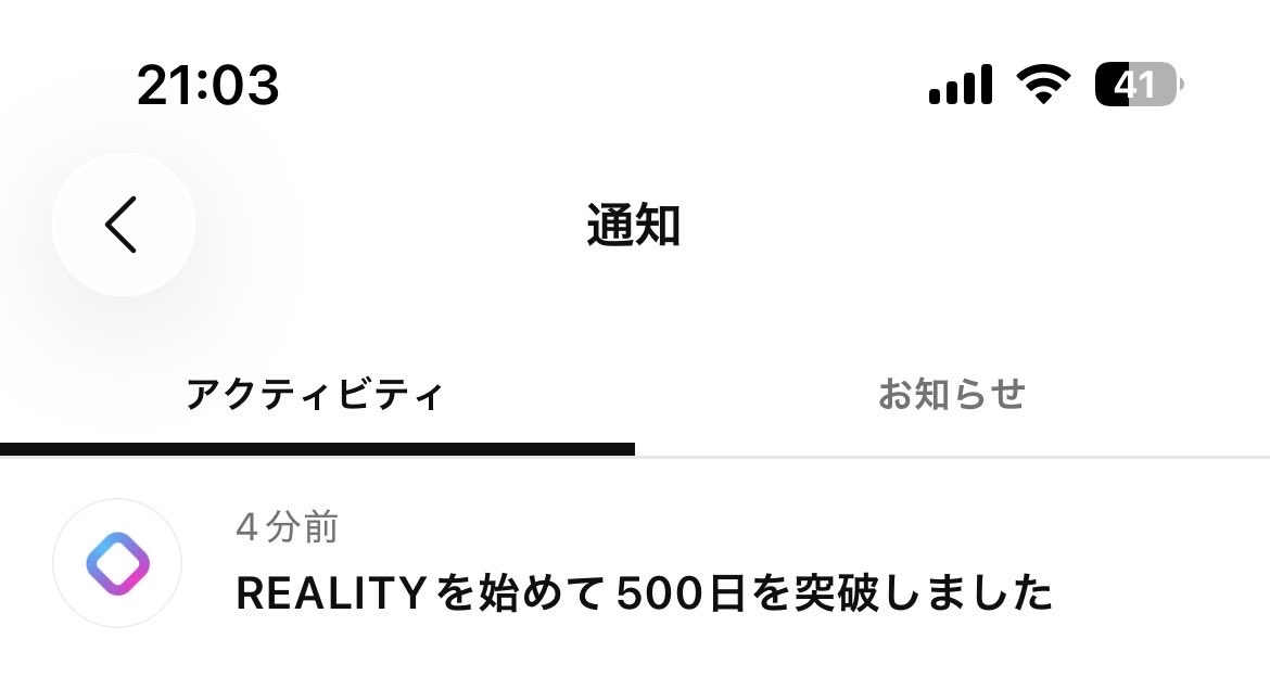 ayamiogo's tweet photo. REALITY始めて500日突破‼️
いつも応援してくれてありがとう😊 https://t.co/hl8cImXBEO