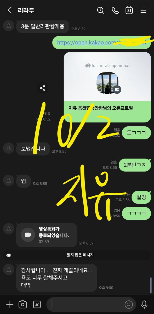 natalie87cs8's tweet photo. 우웅 ㅇ실시간이양❤️❤️❤️ #라관 https://t.co/IOYPqsOfYg