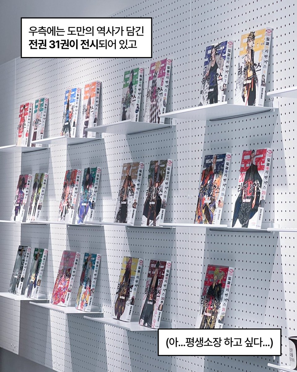 NAVER_SERIES's tweet photo. 📢 도쿄만지회 성수 지사로 집결!

도리벤 팝업카페 즐기는 TIP
❤️마이키의 메시지와 함께 인증샷 남기기
❤️전권무료티켓 인증하고 음료 받기
❤️소장각 컵홀더도 놓치지 마세요

⚠️운영 기간: 10/11일까지 (11:00~18:00)
⚠️음료는 1인 1잔씩 제공되며, 수량 소진 시 조기 마감될 수 있습니다