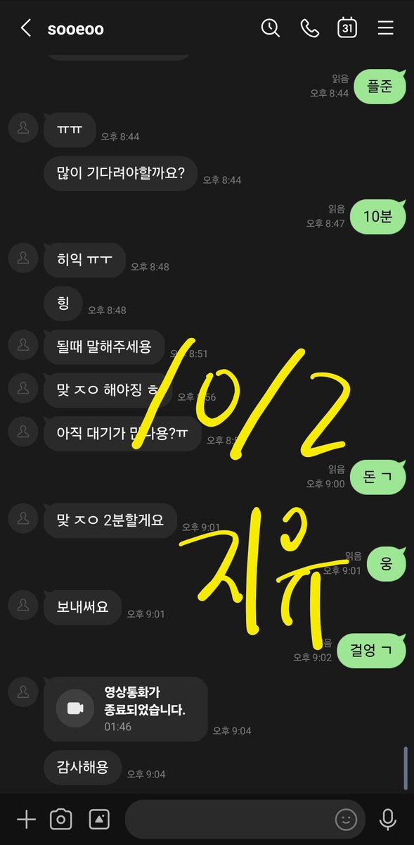 natalie87cs8's tweet photo. 우웅 ㅇ실시간이양❤️❤️❤️ #라관 https://t.co/IOYPqsOfYg