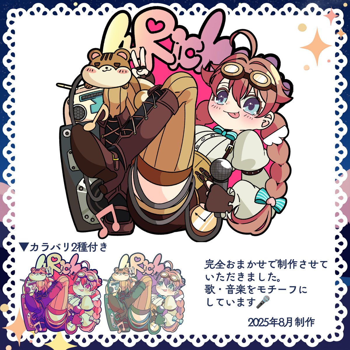 a_ya0502's tweet photo. ◤ｽﾃｯｶｰ風ｲﾗｽﾄ◢ あなたの世界観を表現します！ | SKIMA（スキマ）
https://t.co/Coj9rtm1Iu

ステッカー風イラスト、とても楽しいので随時ご依頼受付中です🫶
ご相談はDMでもどうぞ✉️ https://t.co/ejYpkkGw0F