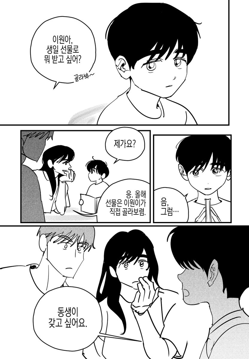 yuin___za's tweet photo. 엄마가 낳아준 내 XX  (4/7) https://t.co/baaiYg3mb4