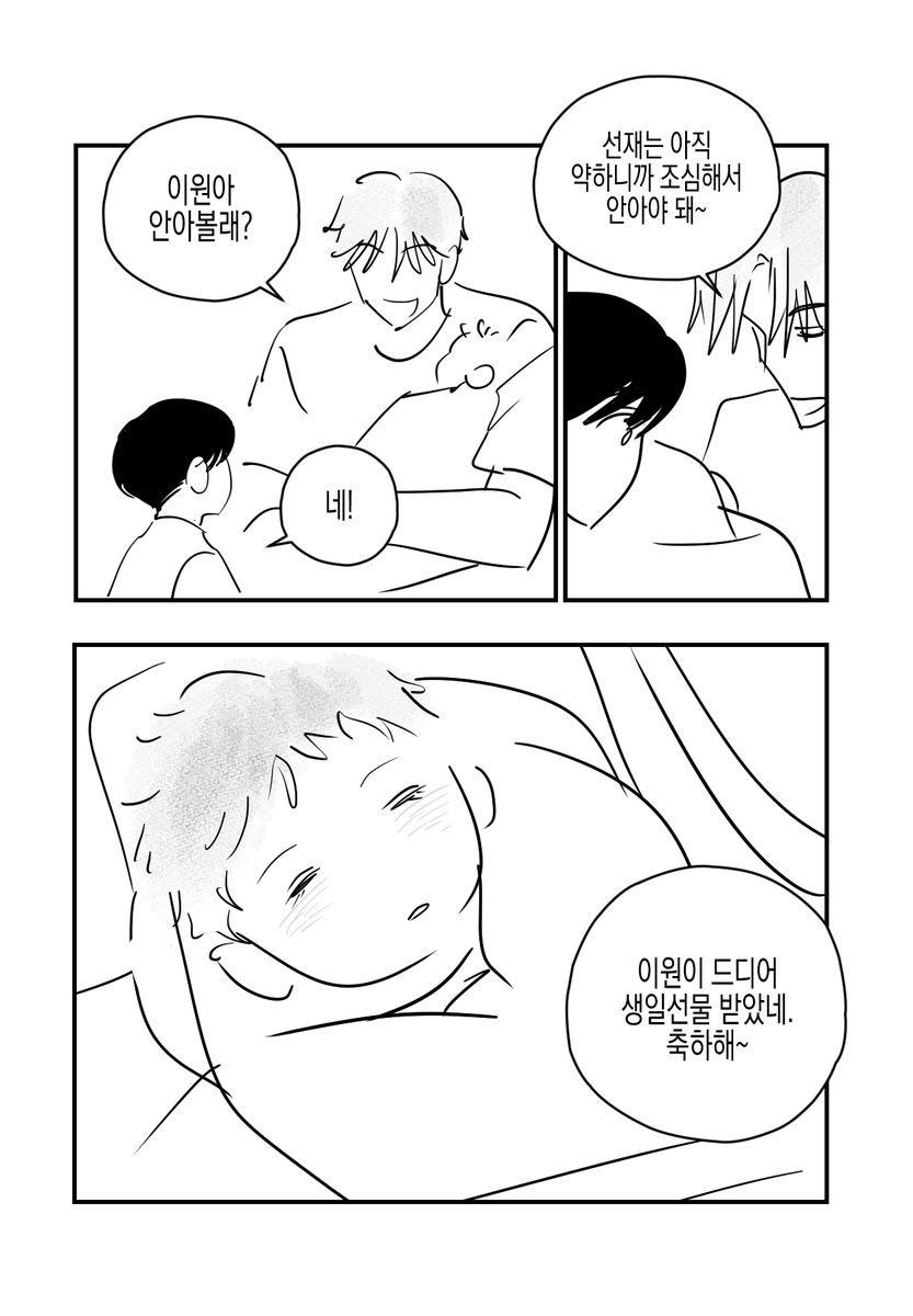 yuin___za's tweet photo. 엄마가 낳아준 내 XX  (4/7) https://t.co/baaiYg3mb4