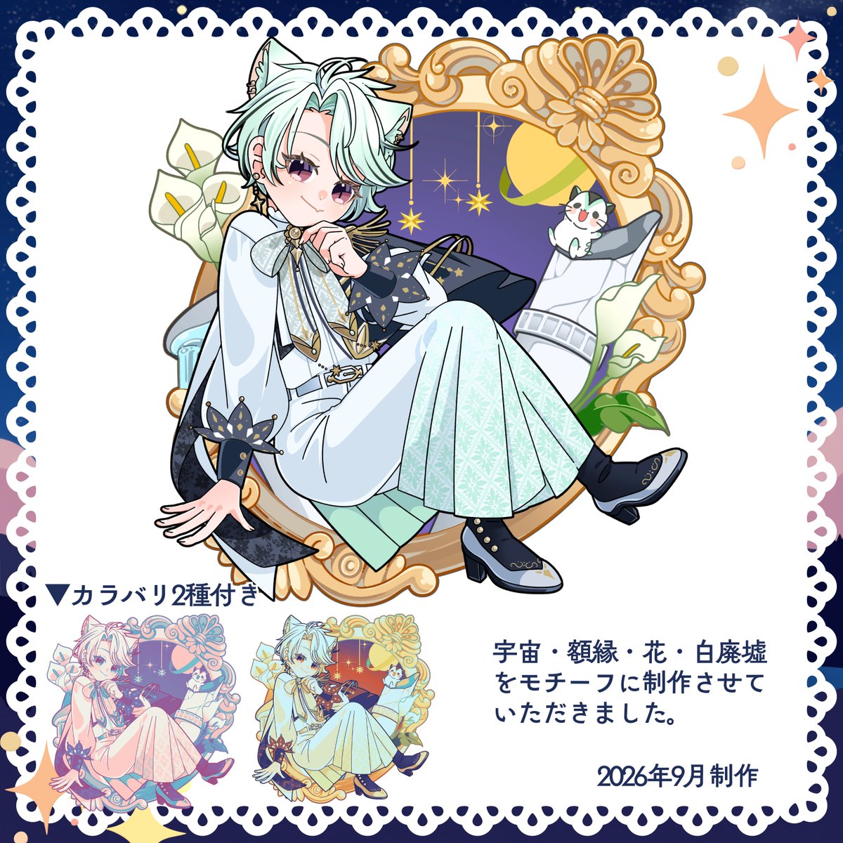 a_ya0502's tweet photo. ◤ｽﾃｯｶｰ風ｲﾗｽﾄ◢ あなたの世界観を表現します！ | SKIMA（スキマ）
https://t.co/Coj9rtm1Iu

ステッカー風イラスト、とても楽しいので随時ご依頼受付中です🫶
ご相談はDMでもどうぞ✉️ https://t.co/ejYpkkGw0F