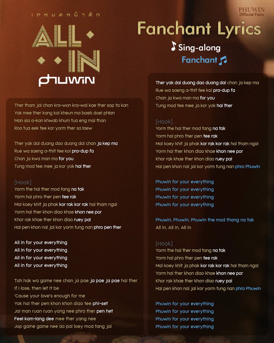 PhuwinOfficial's tweet photo. ♪ ༘⋆ #2026Phuwin1stFanconinIndonesia

Phuwin 1st Fancon is tomorrow! Let’s warm up our voices so we can sing along to every single song.

♬ Black Card ♬
♬ A Minute ♬
♬ All In ♬
♬ TO YOU ♬

❥@phuwintang🍯
#phuwintang
#winniethephu https://t.co/0ZrDyC0MK2