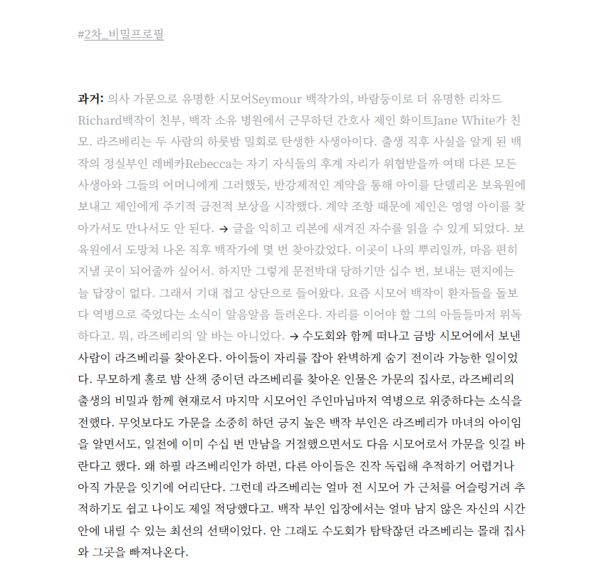 Just__Sands's tweet photo. 리타베리 비설 https://t.co/UkJlVp9MSG