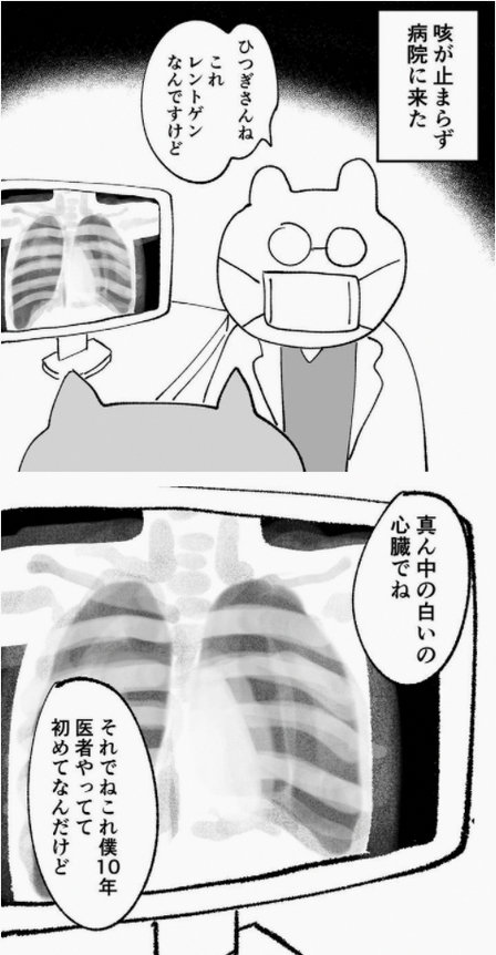 PaghdalSmit's tweet photo. 貧困民だから自炊の割合増やさなきゃ… https://t.co/nsmozilohm