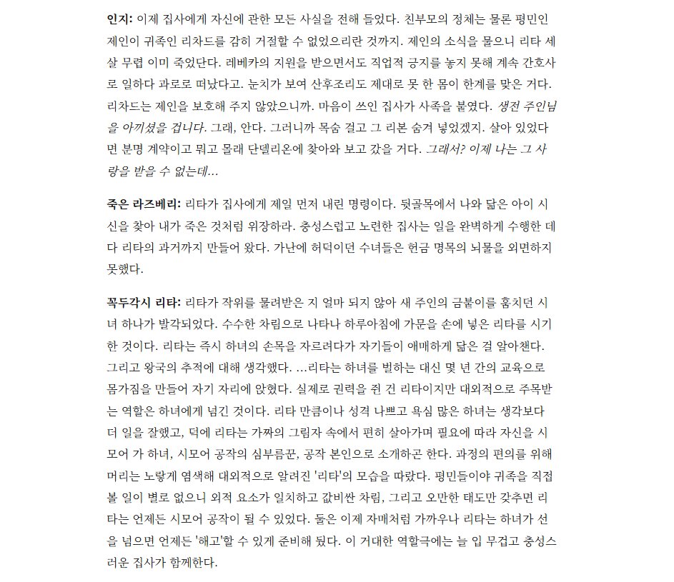 Just__Sands's tweet photo. 리타베리 비설 https://t.co/UkJlVp9MSG