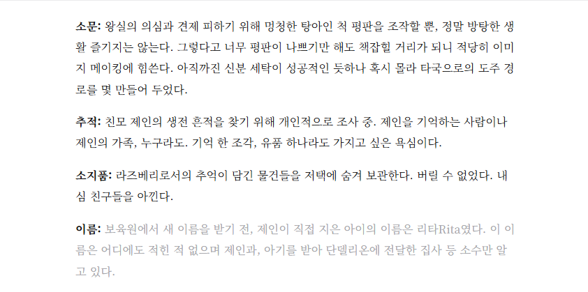 Just__Sands's tweet photo. 리타베리 비설 https://t.co/UkJlVp9MSG