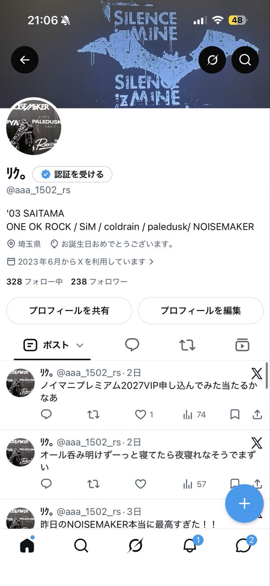 aaa_1502_rs's tweet photo. 風船は飛ばないけど23歳... https://t.co/e6DuGuWtzB