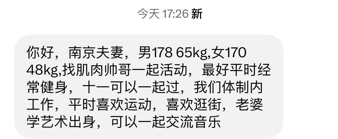 narutomohamed93's tweet photo. 南京fq，十一假期一起，学艺术专业会音乐的话可以一起交流@JUNYI_020
本号只负责投稿，不要轻信陌生人的私信 https://t.co/gLdbncktu2