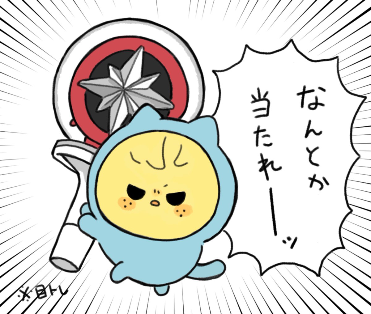 _moyotarou's tweet photo. https://t.co/WqmY5kQrF0