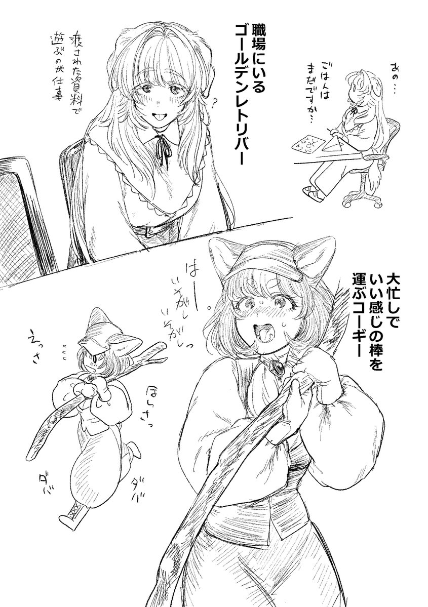inuinupuppy's tweet photo. 最近見たいぬ動画のらくがき https://t.co/DQ3zXf98WB