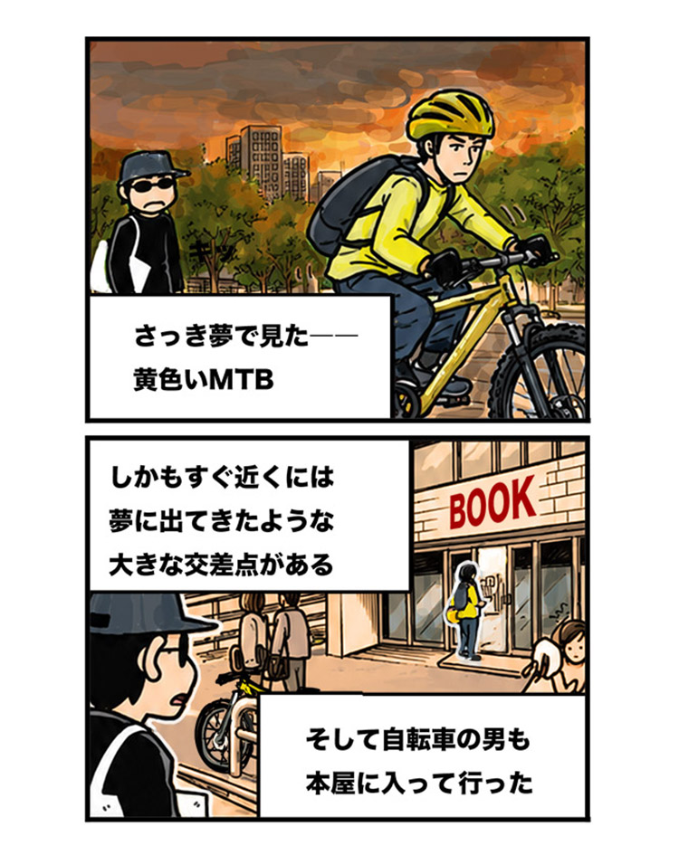 himepiyo's tweet photo. 【第3話】不思議な話・俺袋　「黄色い自転車」
夢で見た黄色い自転車が、目の前にあった。ただの偶然だと思いたかった。
#俺袋
↑これまでの話はハッシュタグからどうぞ
#不思議な話　#漫画が読めるハッシュタグ　#webガタピシ車
1/2 ↓ https://t.co/cBU3gv2kpc
