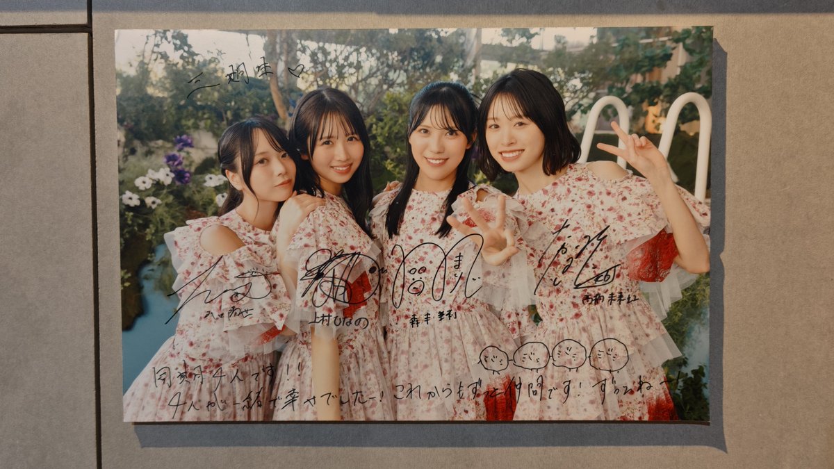 harojuuu's tweet photo. シブツタ行ってきた。
2回目。
はるよさんを残しておきたくて。前にも撮ったけど。
やっぱ好きだわ。
空白のマイページ見ては、「そうそう次の推しメンが決まるもんでもないし」とか思いつつ、一番気になるのはらもさんなんだよな〜ってMV見ながら考えてた。
らもさんちっちゃいしw https://t.co/wVRiQOLY4I