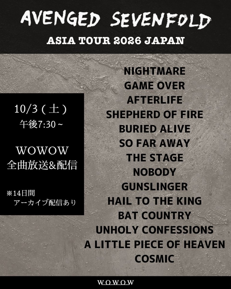 wowow_mj's tweet photo. ◥◣🦇💀今夜放送＆配信💀🦇◢◤
　#アヴェンジド・セヴンフォールド
　　　ASIA TOUR 2026 JAPAN
 
📅10/3(土)午後7:30～
A7X待望の来日公演を
いち早く全曲ノーカットでお届け🔥
 
📱WOWOWオンデマンド
放送同時配信は時間になったら👇
https://t.co/CjcvhotF8D…
 
録画予約もお忘れなく‼ https://t.co/iaSNtS1Asg