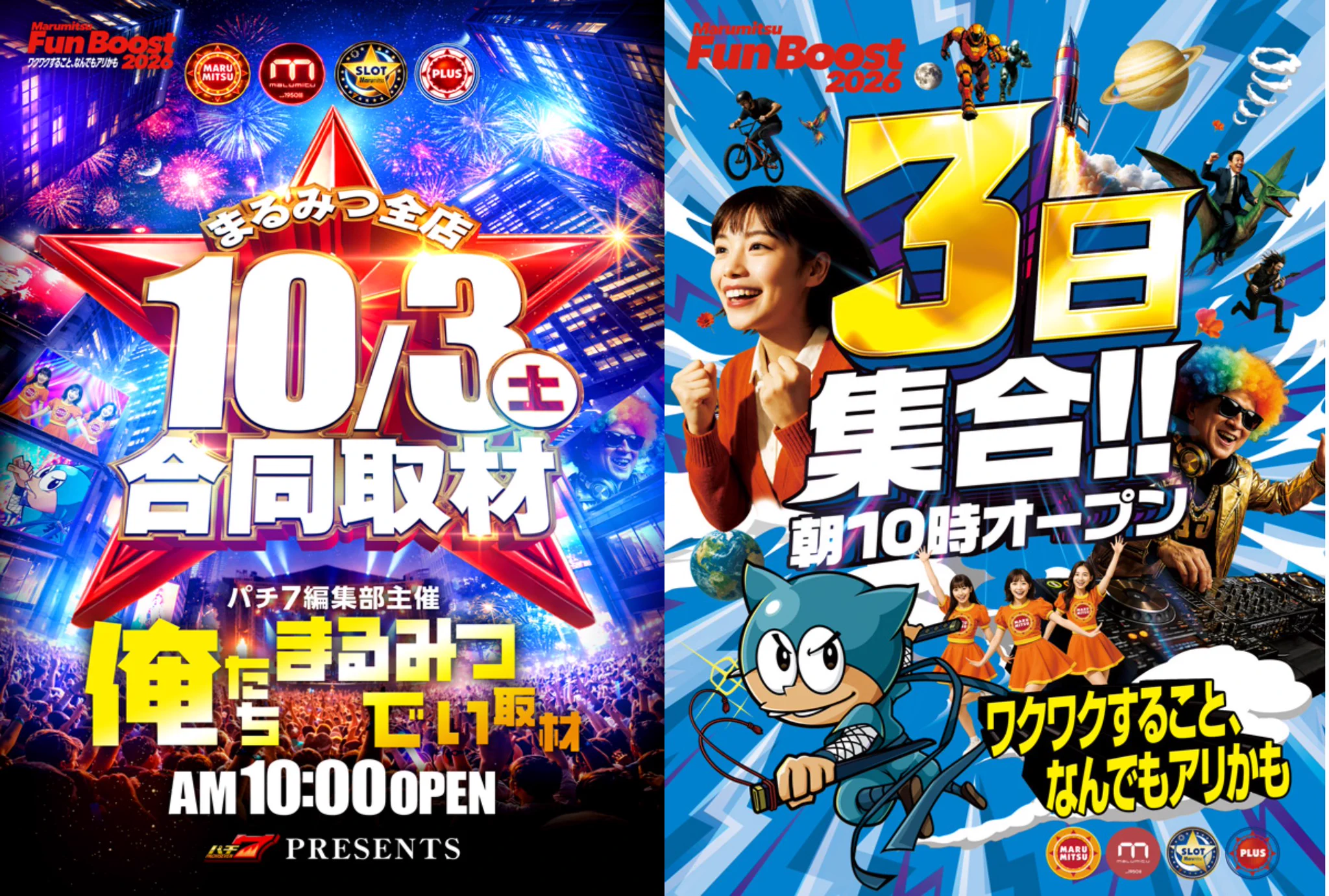 天人（てんびと）熊本パチスロまとめ on X: 