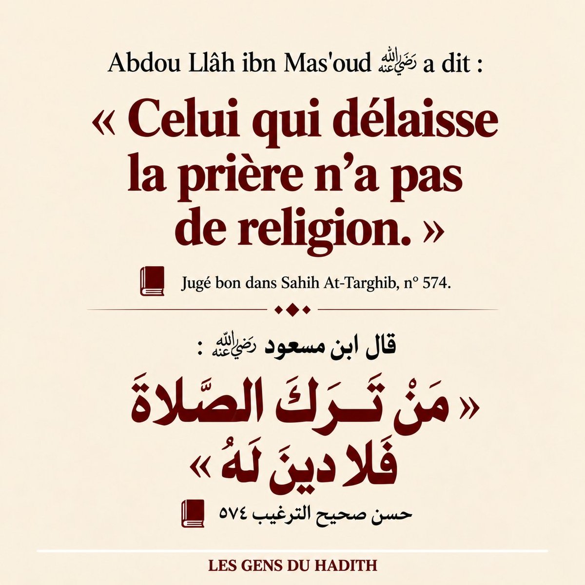 Ahlou_Sounnah's tweet photo. #prière https://t.co/zsPT36hJvG