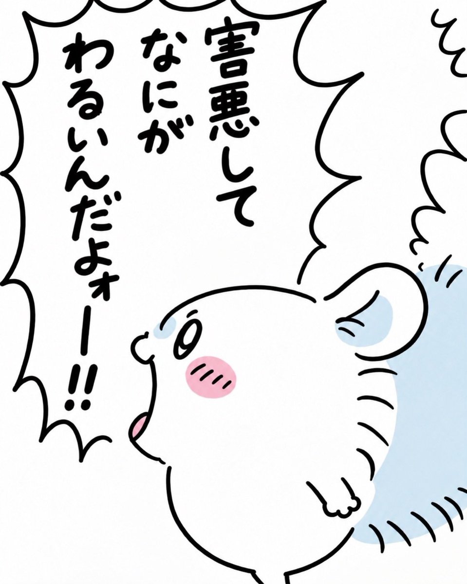 pptantanmen's tweet photo. https://t.co/mFC0Mj2B8g