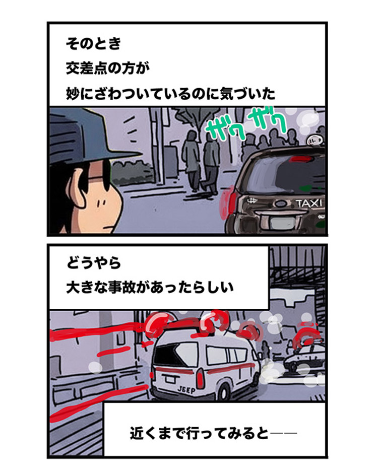 himepiyo's tweet photo. 【第3話】不思議な話・俺袋　「黄色い自転車」
2/2↓ https://t.co/0NK6QG5yo4