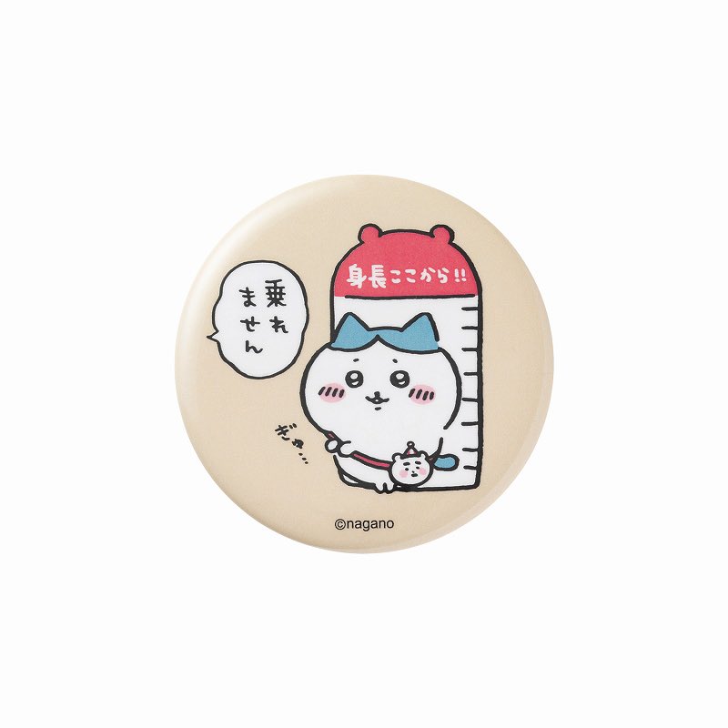 paroparo1010's tweet photo. ハチワレの不憫シリーズ
ここが特に好き😂笑

#ちいかわ #ハチワレ https://t.co/zr9PDw1PEo