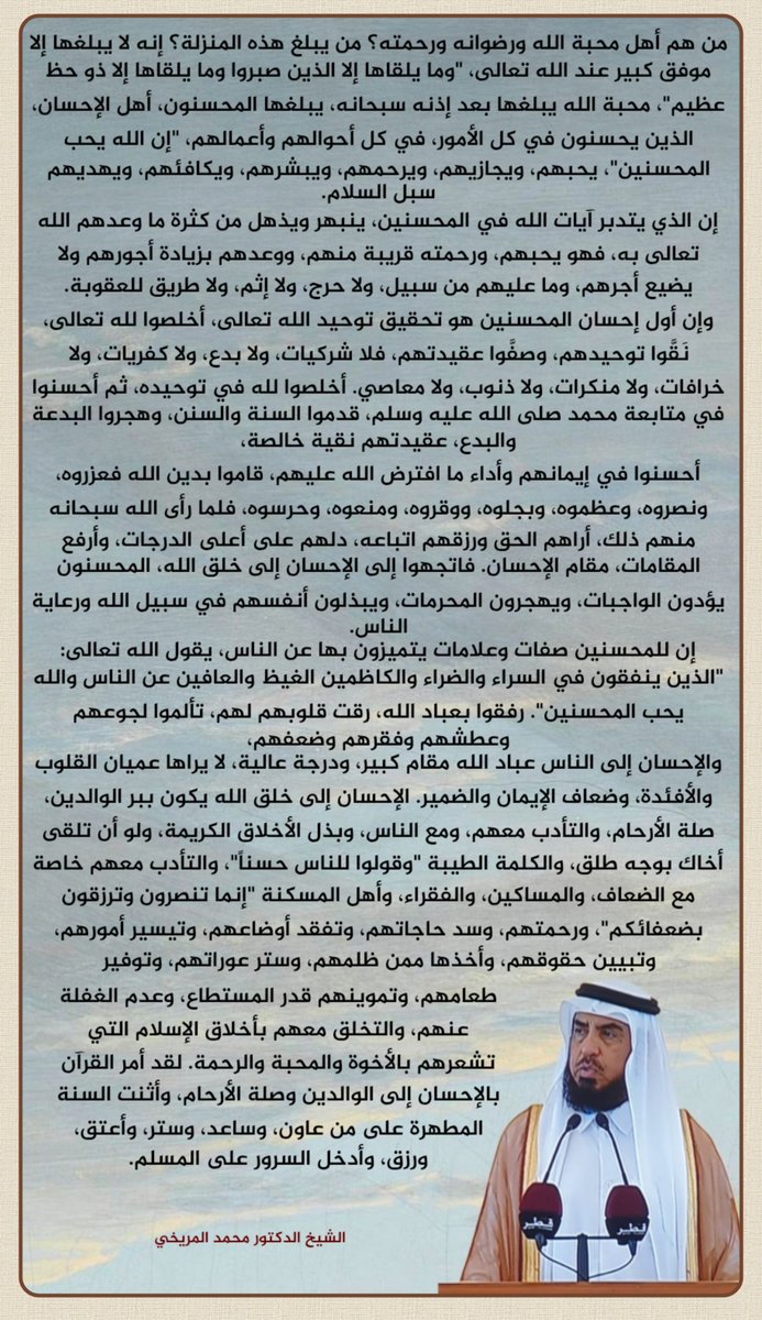 saydat_qatar tweet picture