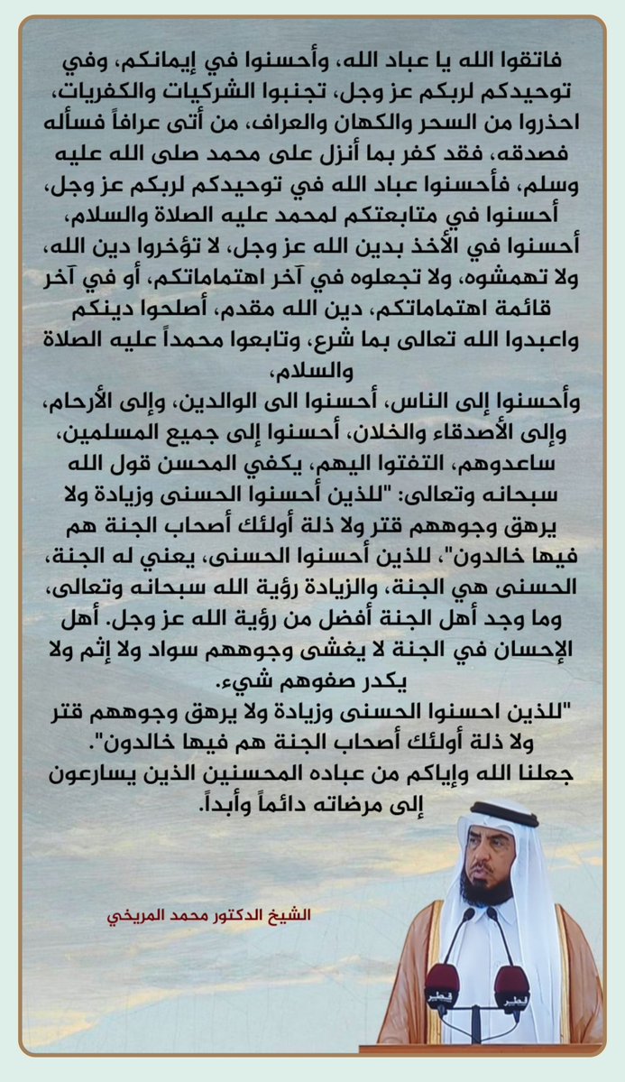 saydat_qatar tweet picture