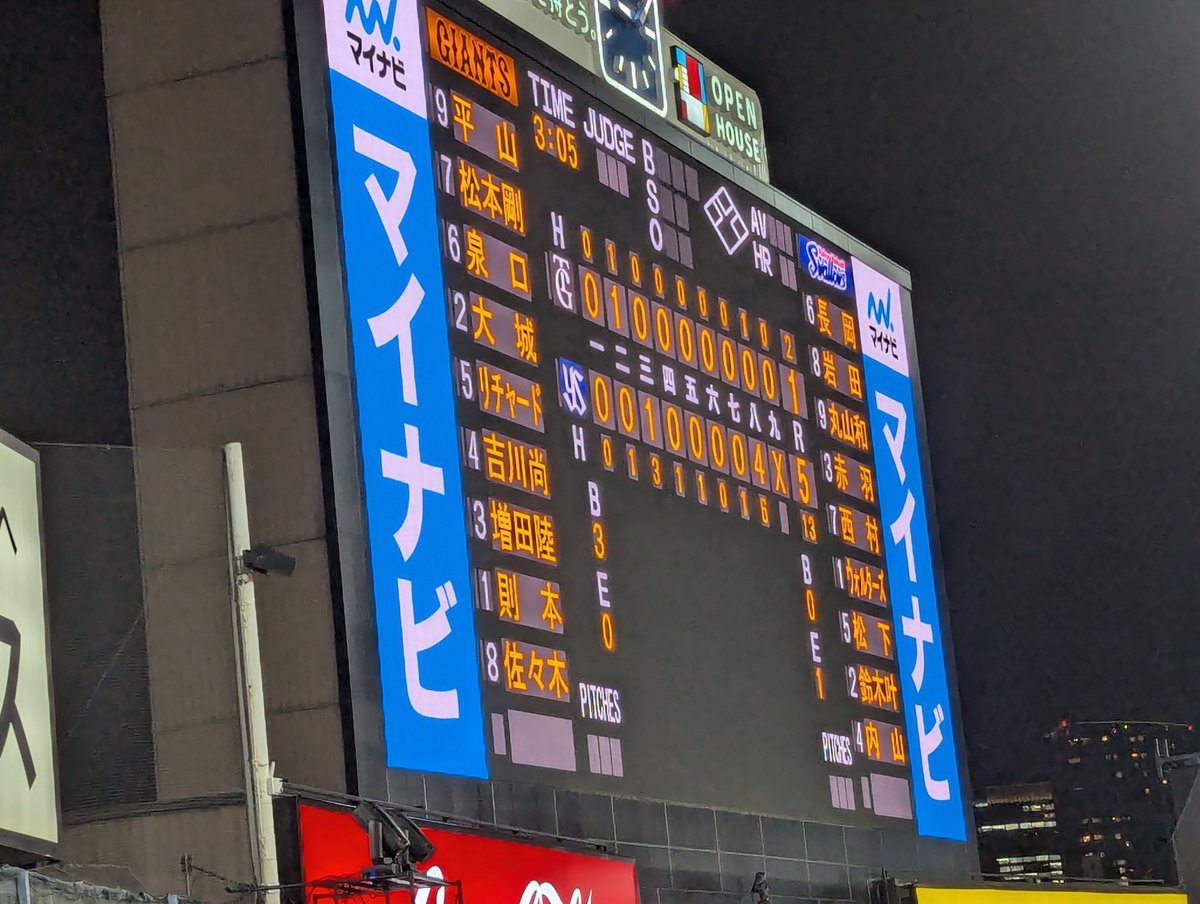 lister5555's tweet photo. すわほ〜 https://t.co/71PXFta9fX