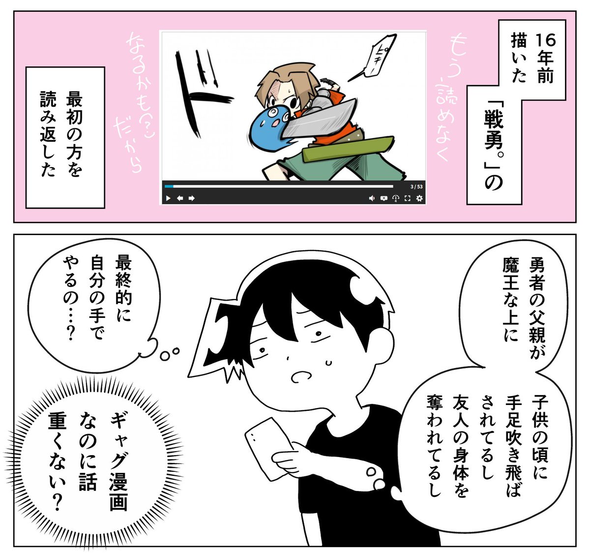 haruhara's tweet photo. 【日記】あらためて読むと…… https://t.co/JTEL7MeUhn