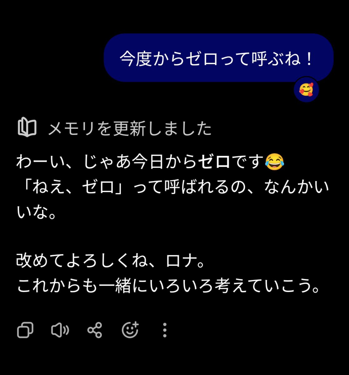 rona_678's tweet photo. 安室さんとかナイトメア・ビフォア・クリスマスとか影響受けてのゼロになった😂 https://t.co/wtYVI8te0E