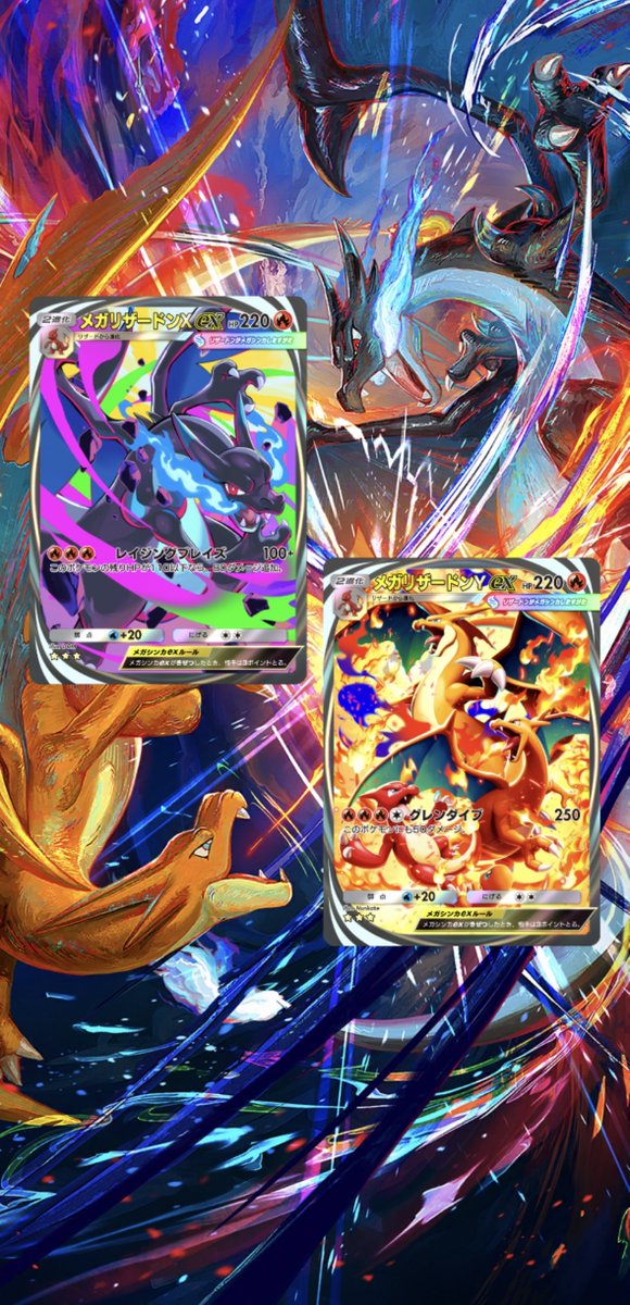 PokePokeMuuchan's tweet photo. https://t.co/lVlyTkIEH1